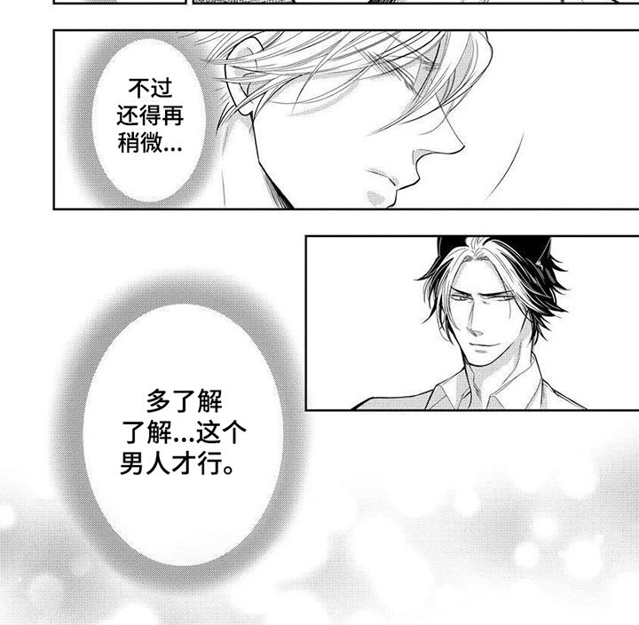 第6章：监视