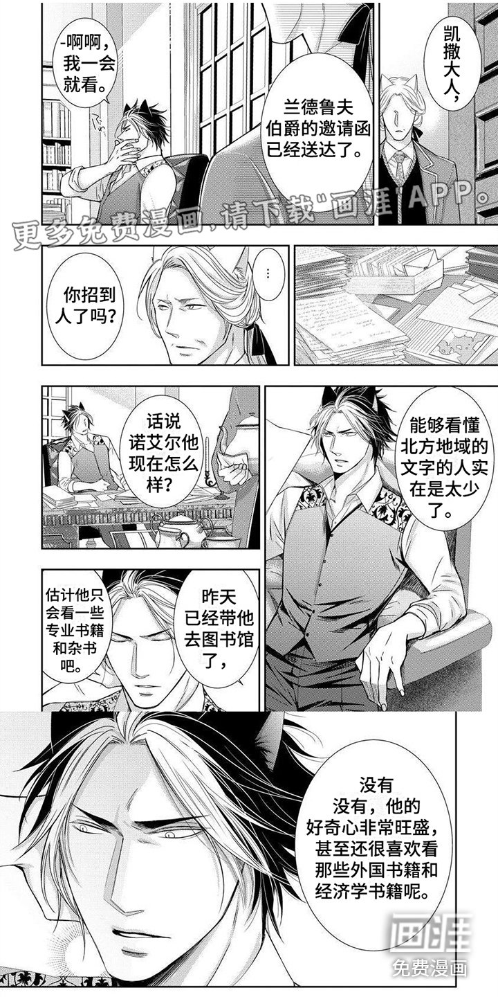 第7章：小提琴