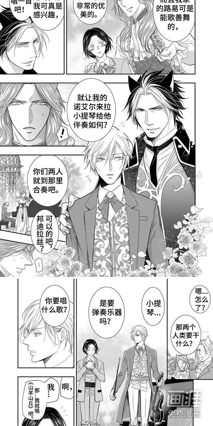 第8章：眼力见