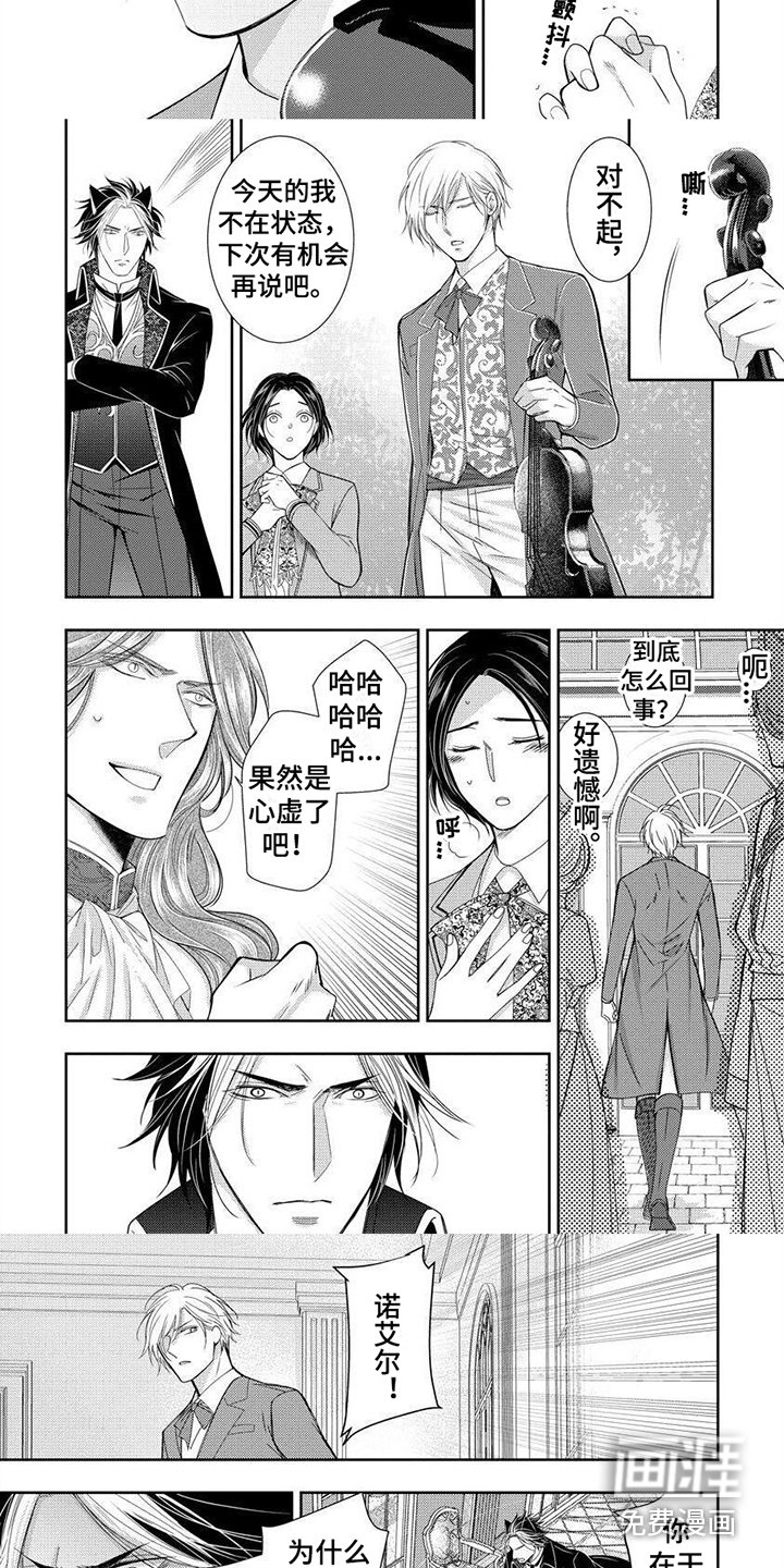 第8章：眼力见