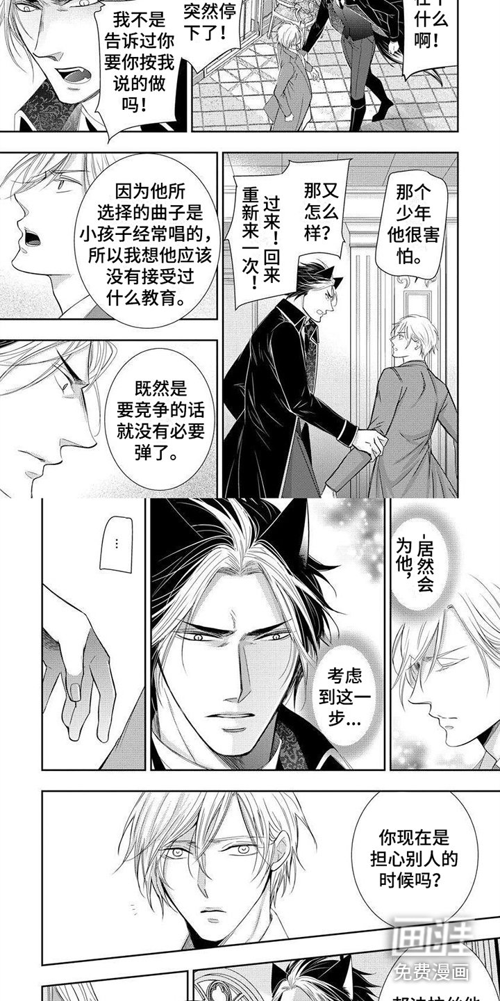 第8章：眼力见