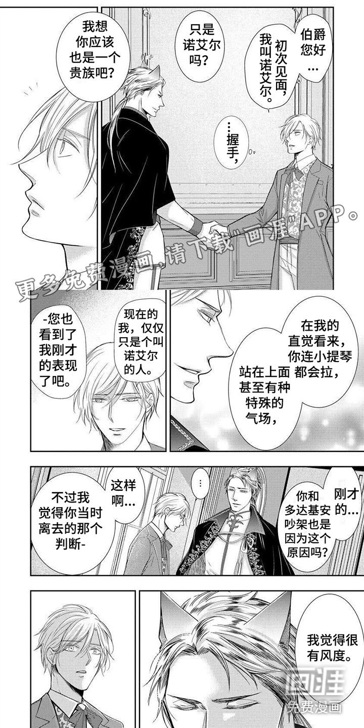 第9章：喝醉了