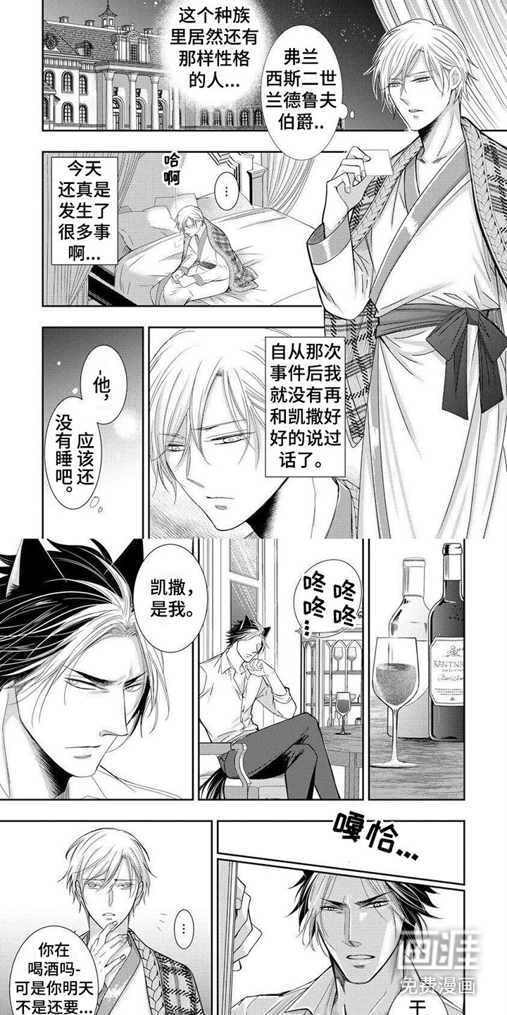第9章：喝醉了