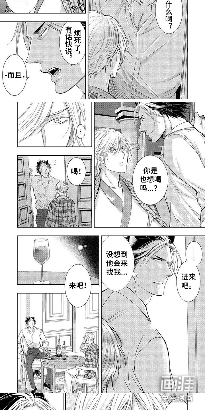 第9章：喝醉了