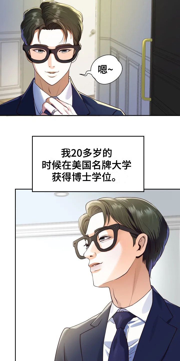 第1章：出轨