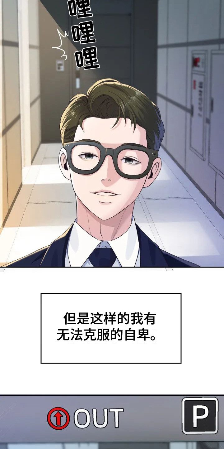 第1章：出轨