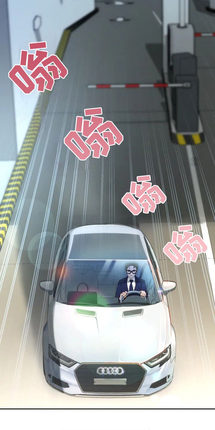 第1章：出轨