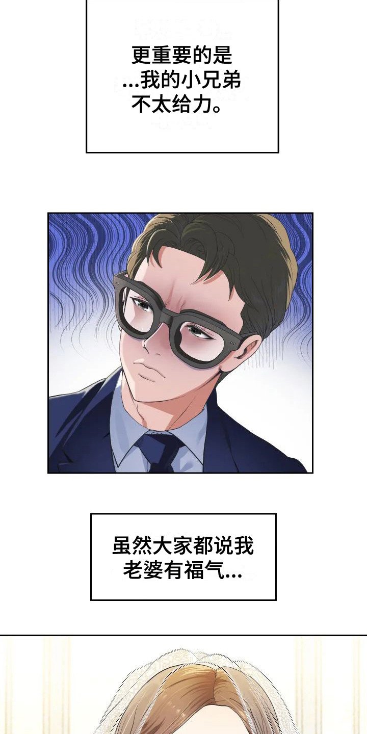 第1章：出轨