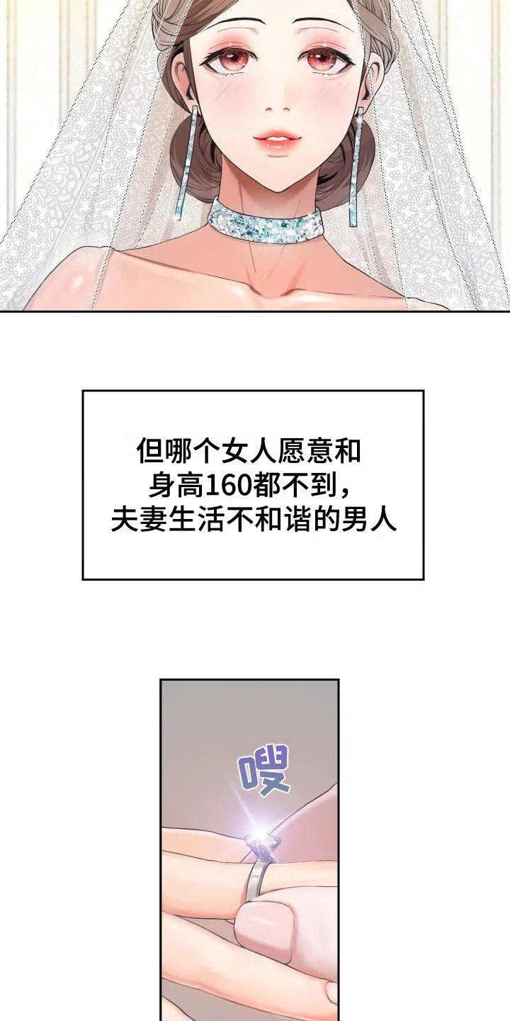 第1章：出轨