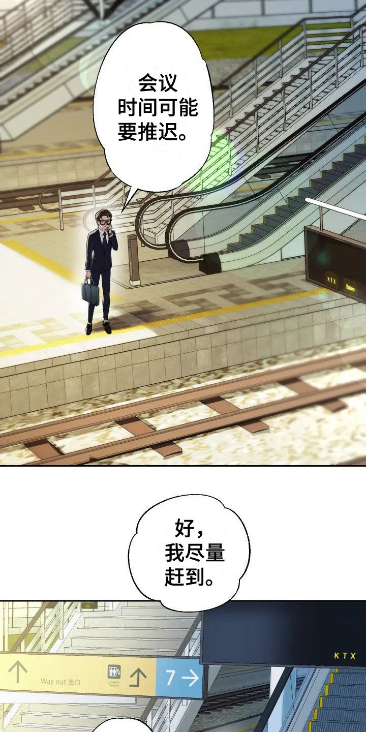 第1章：出轨