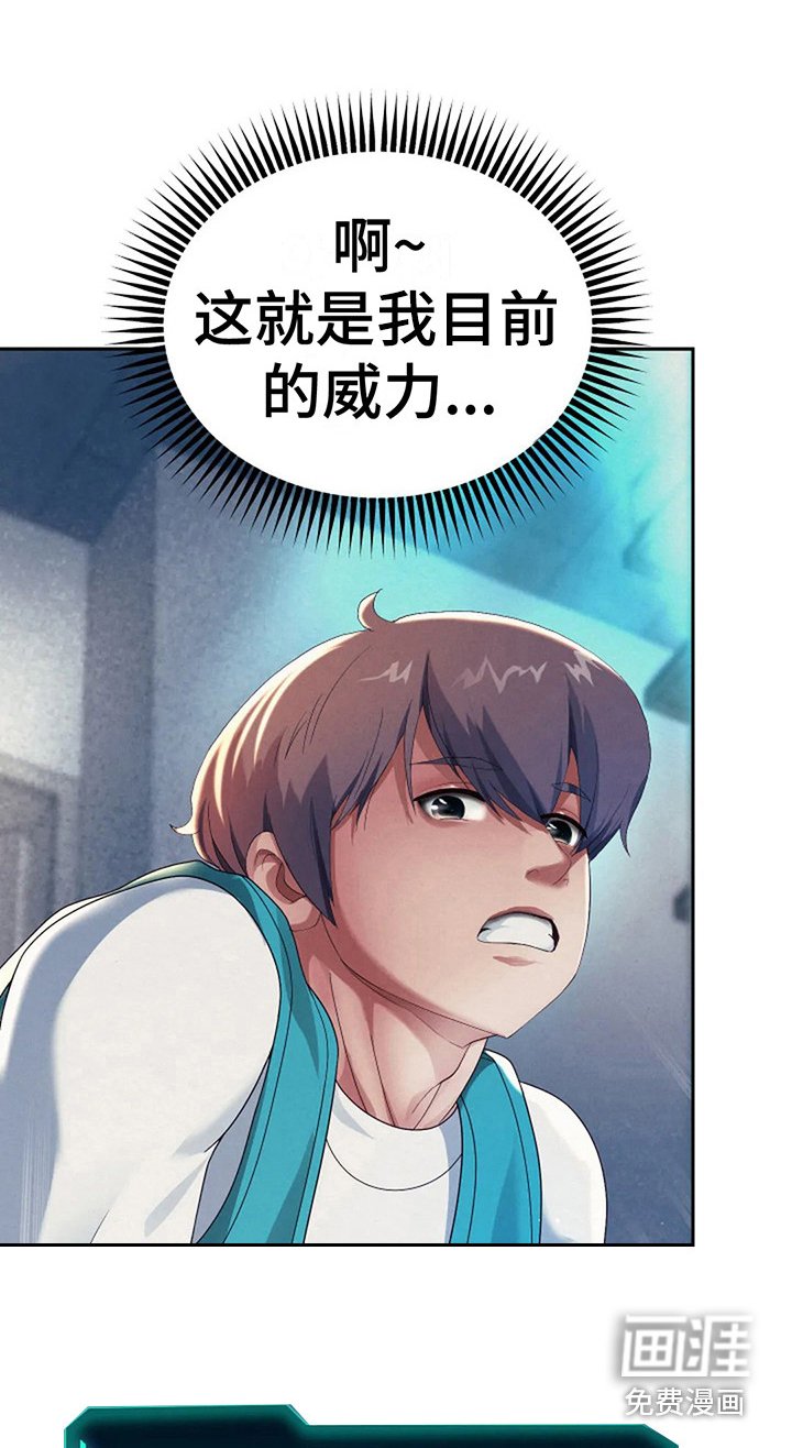 第10章：攻略完毕