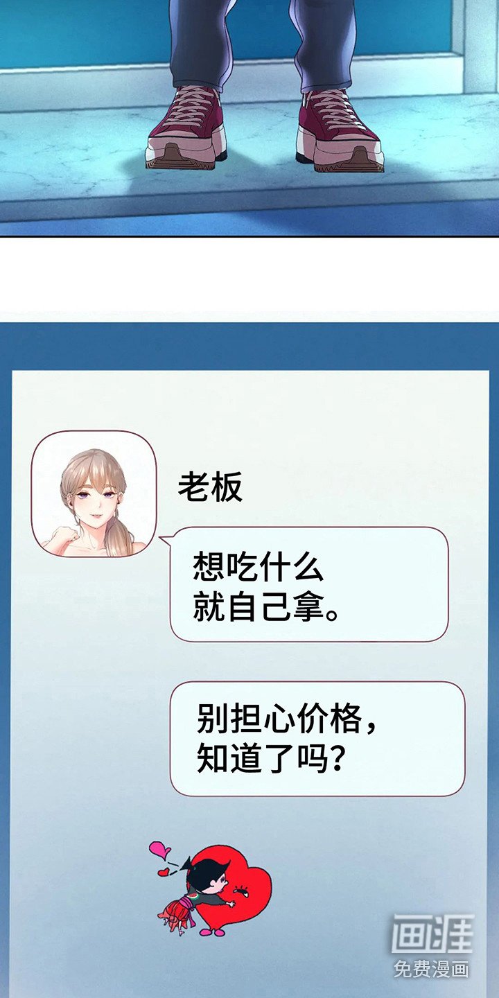 第10章：攻略完毕