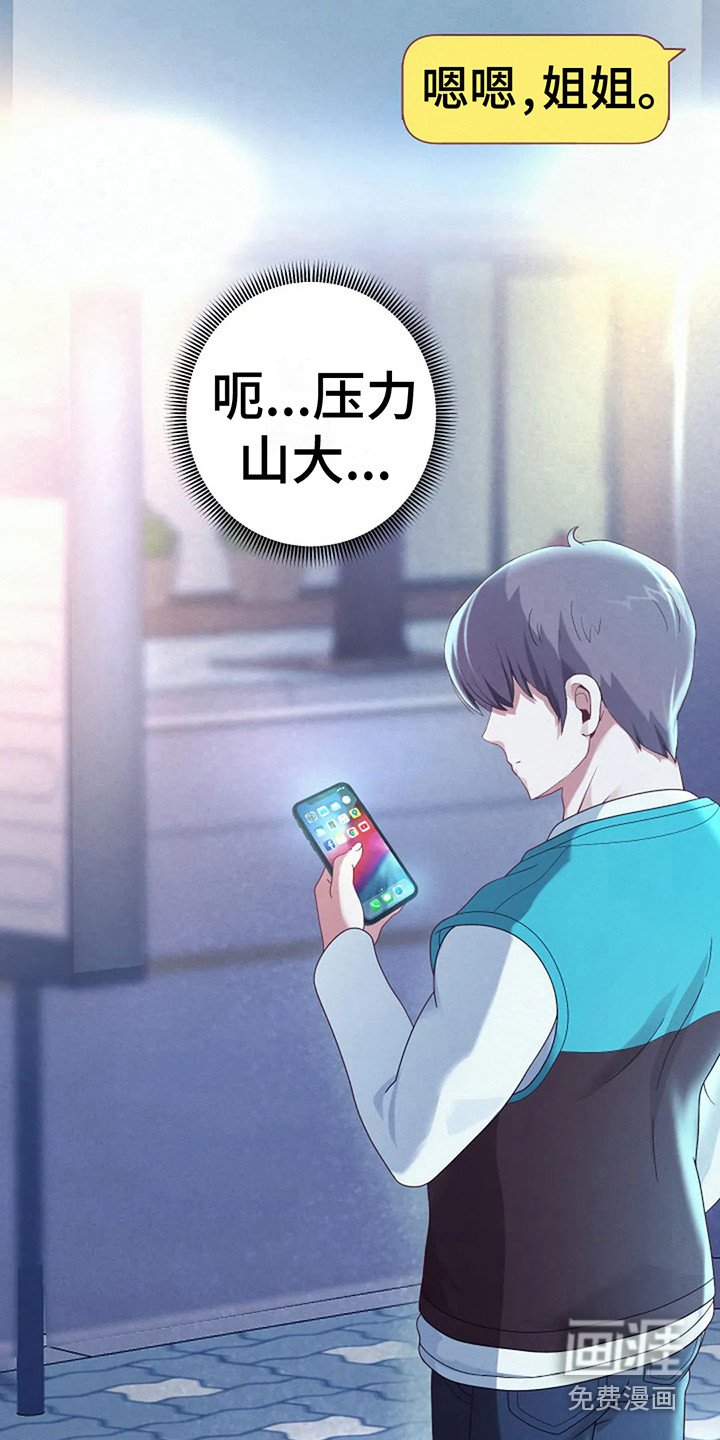 第10章：攻略完毕