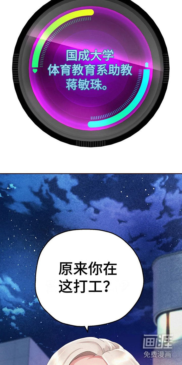 第10章：攻略完毕