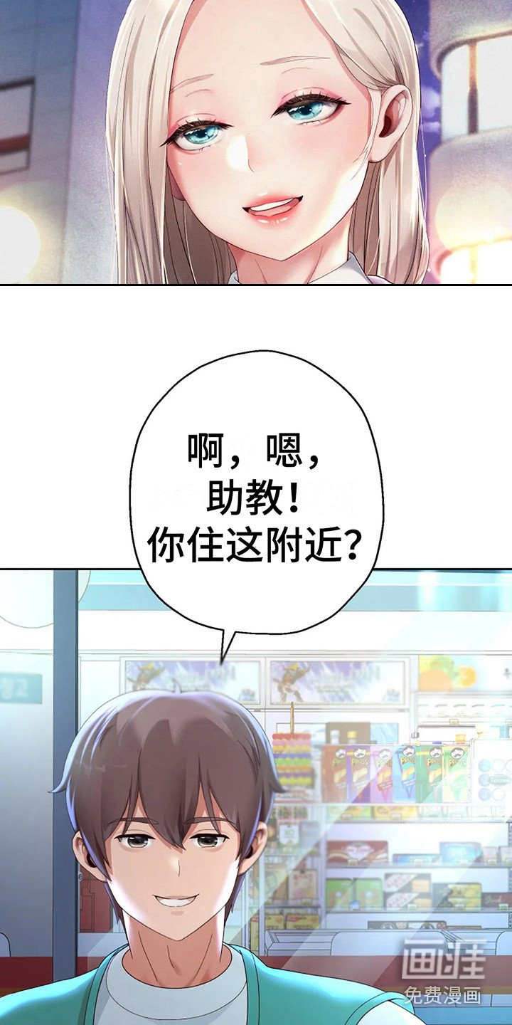 第10章：攻略完毕