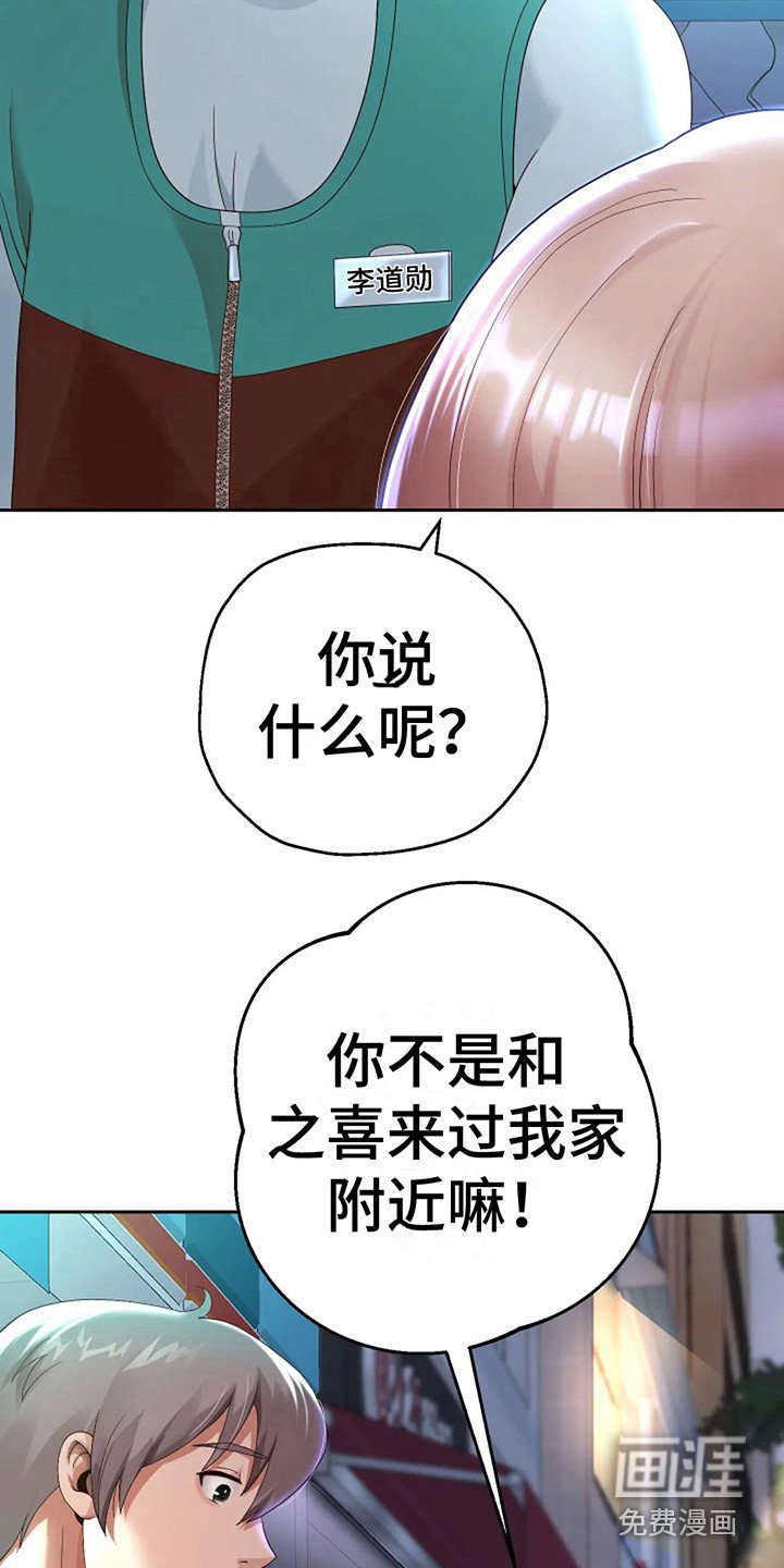 第10章：攻略完毕