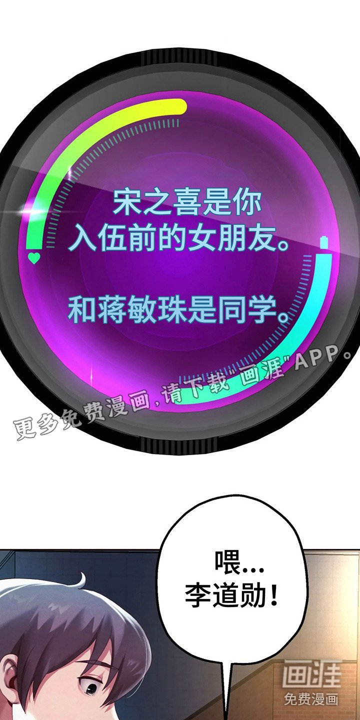 第10章：攻略完毕