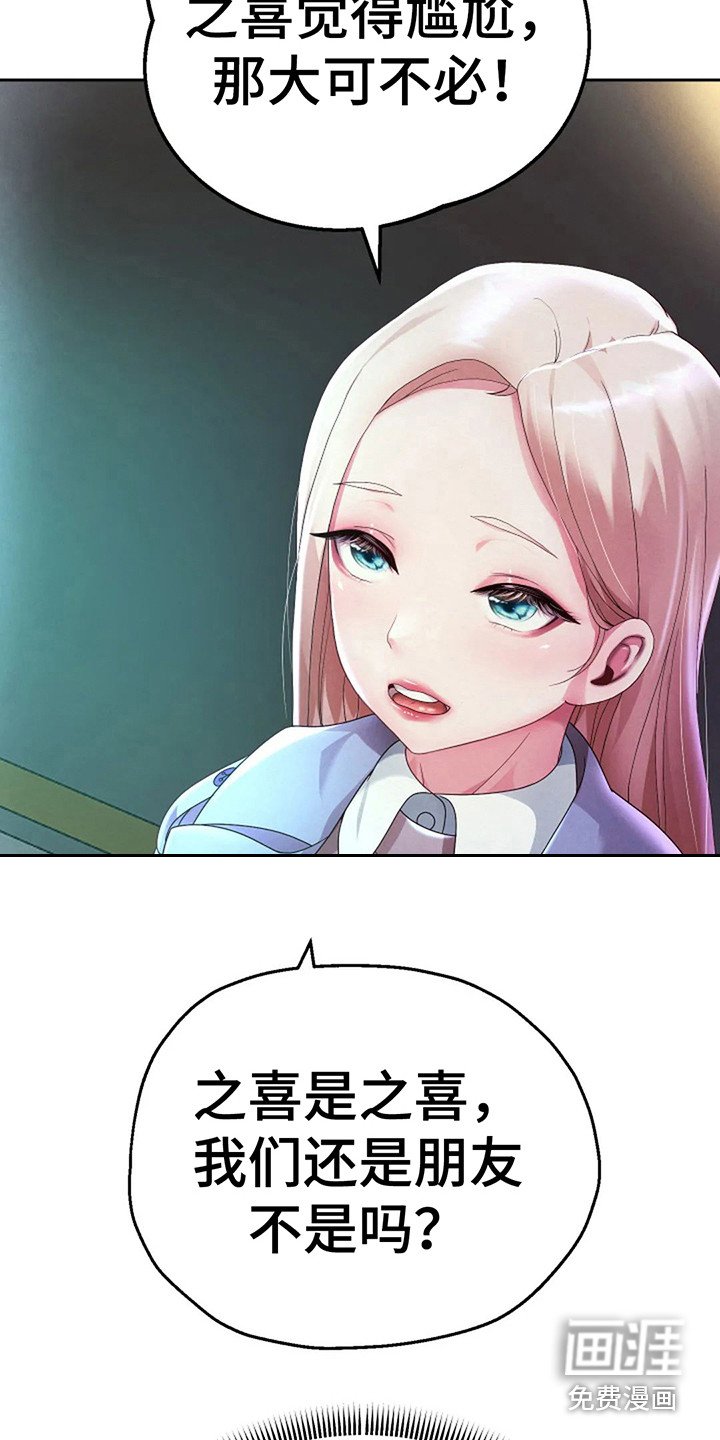 第10章：攻略完毕