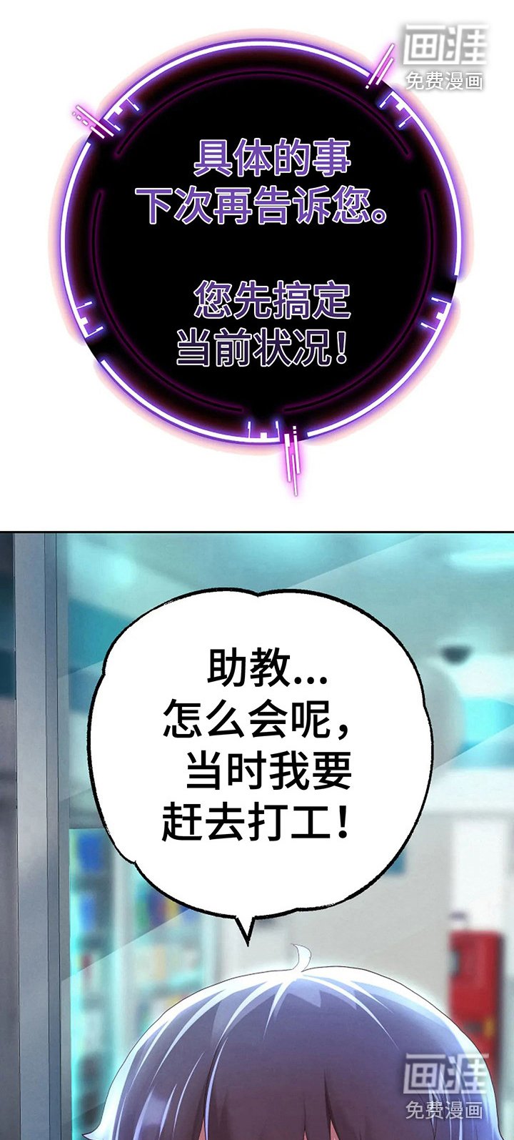 第11章：分身形象