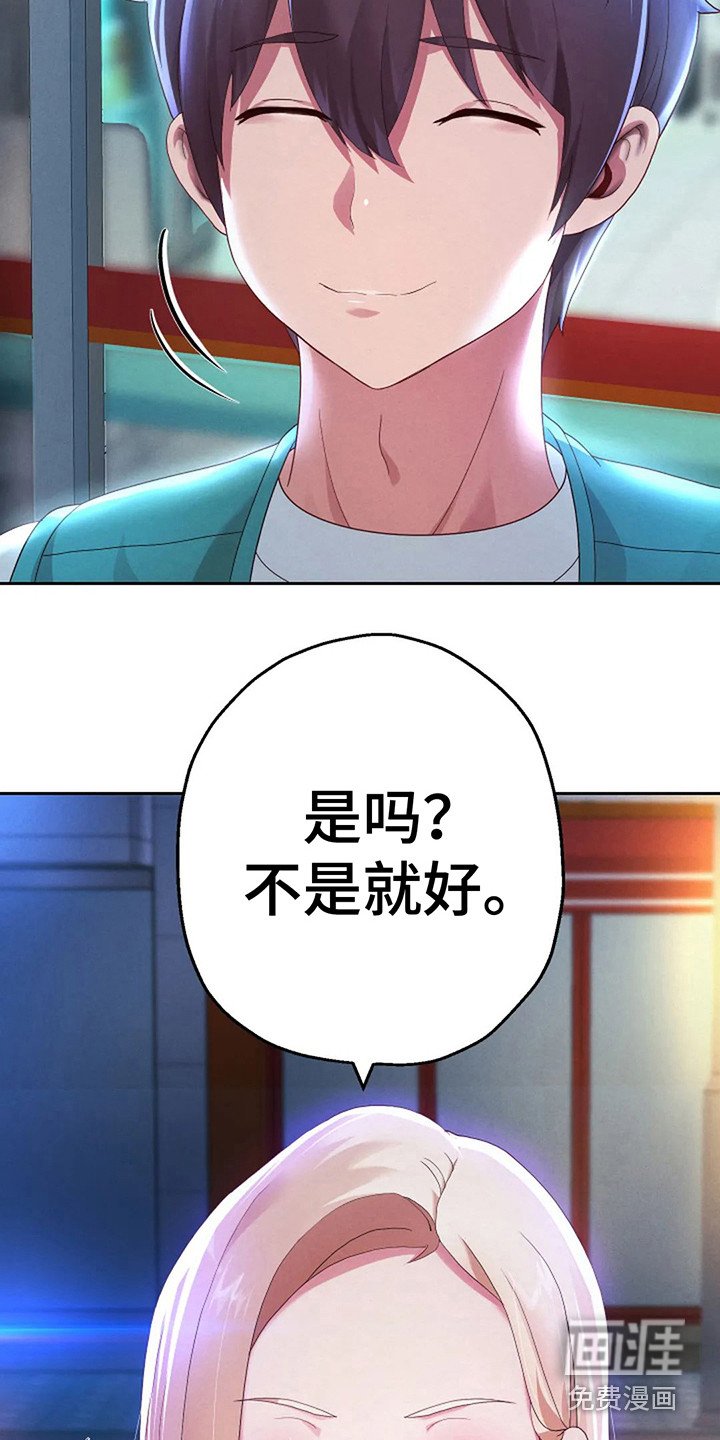 第11章：分身形象