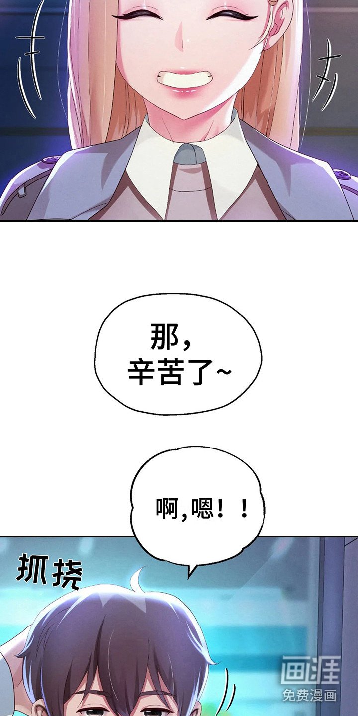 第11章：分身形象