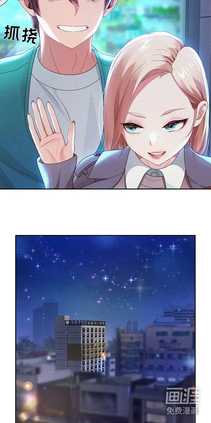第11章：分身形象