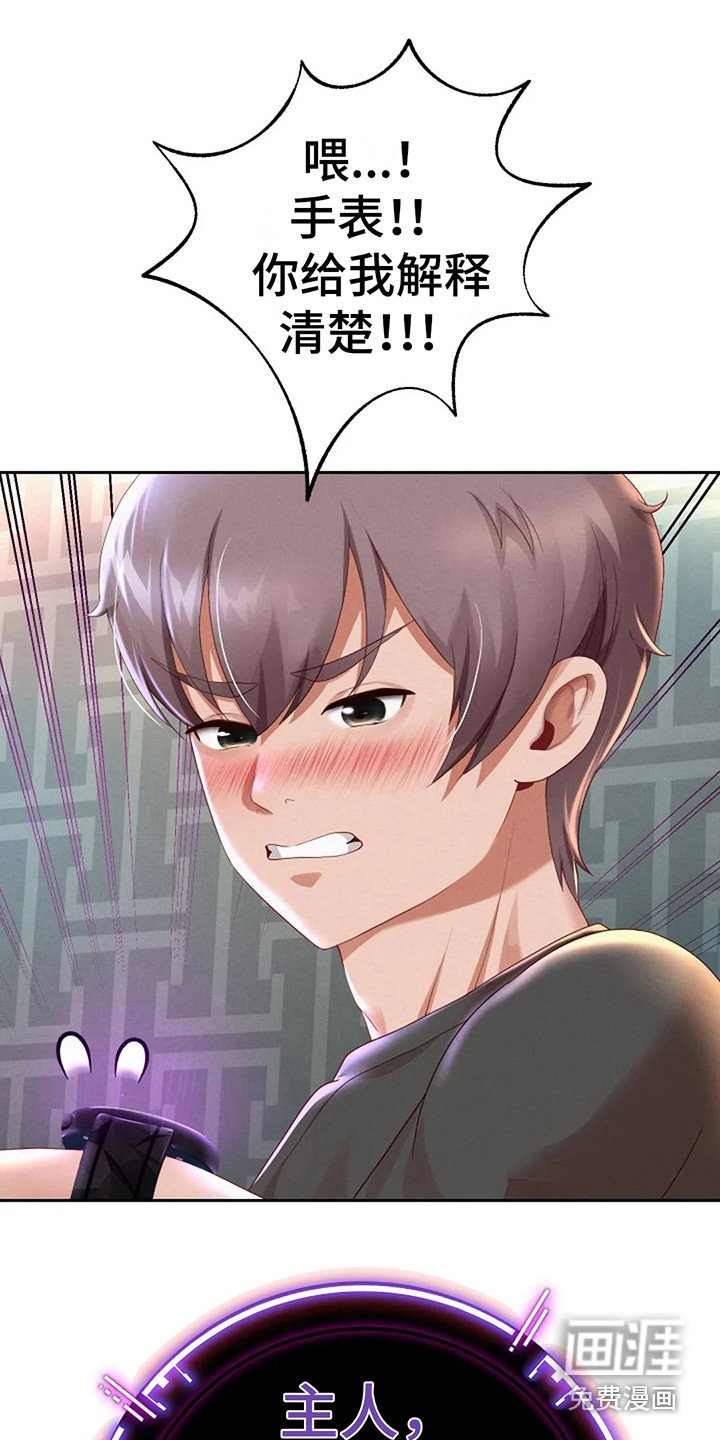 第11章：分身形象