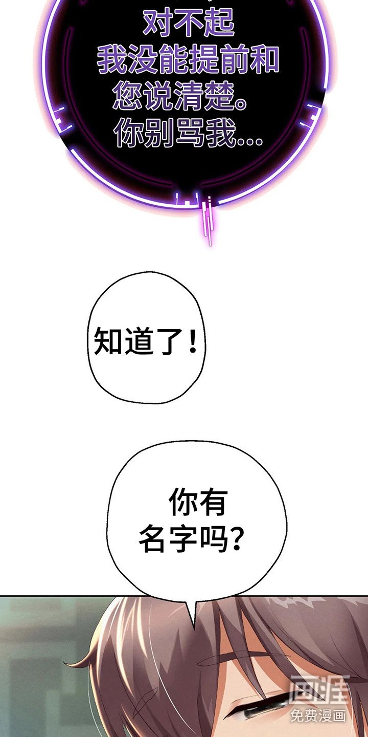 第11章：分身形象