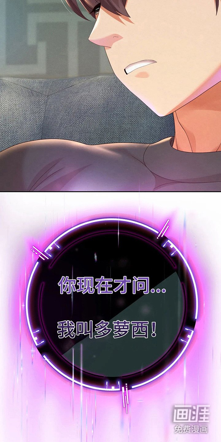 第11章：分身形象
