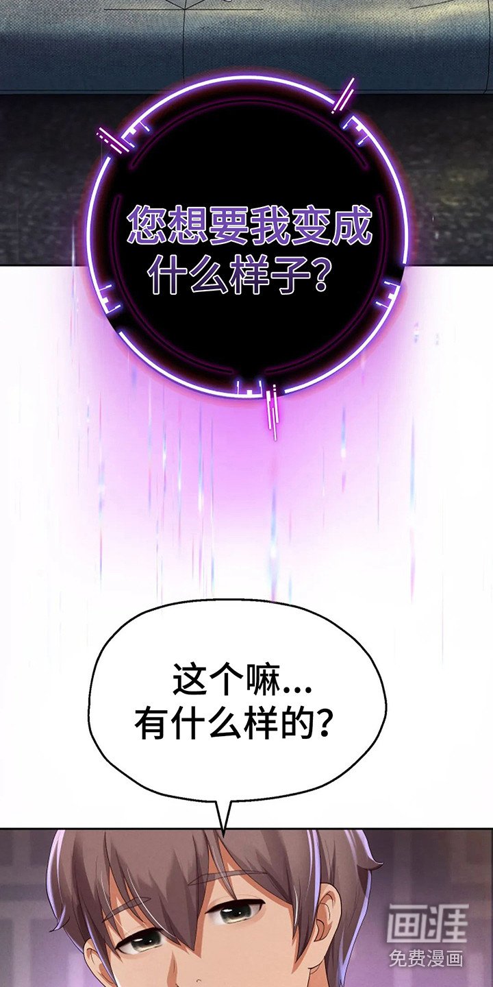 第11章：分身形象