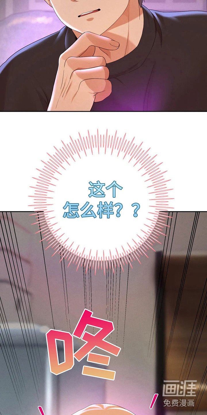 第11章：分身形象