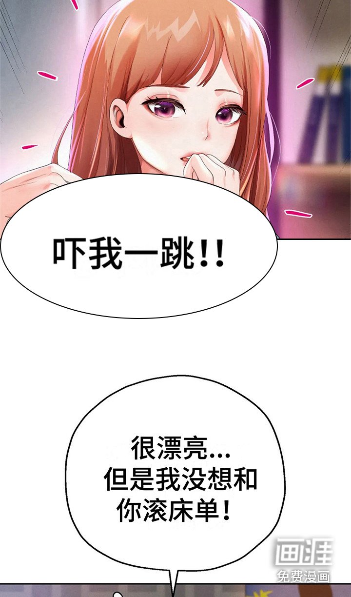 第11章：分身形象