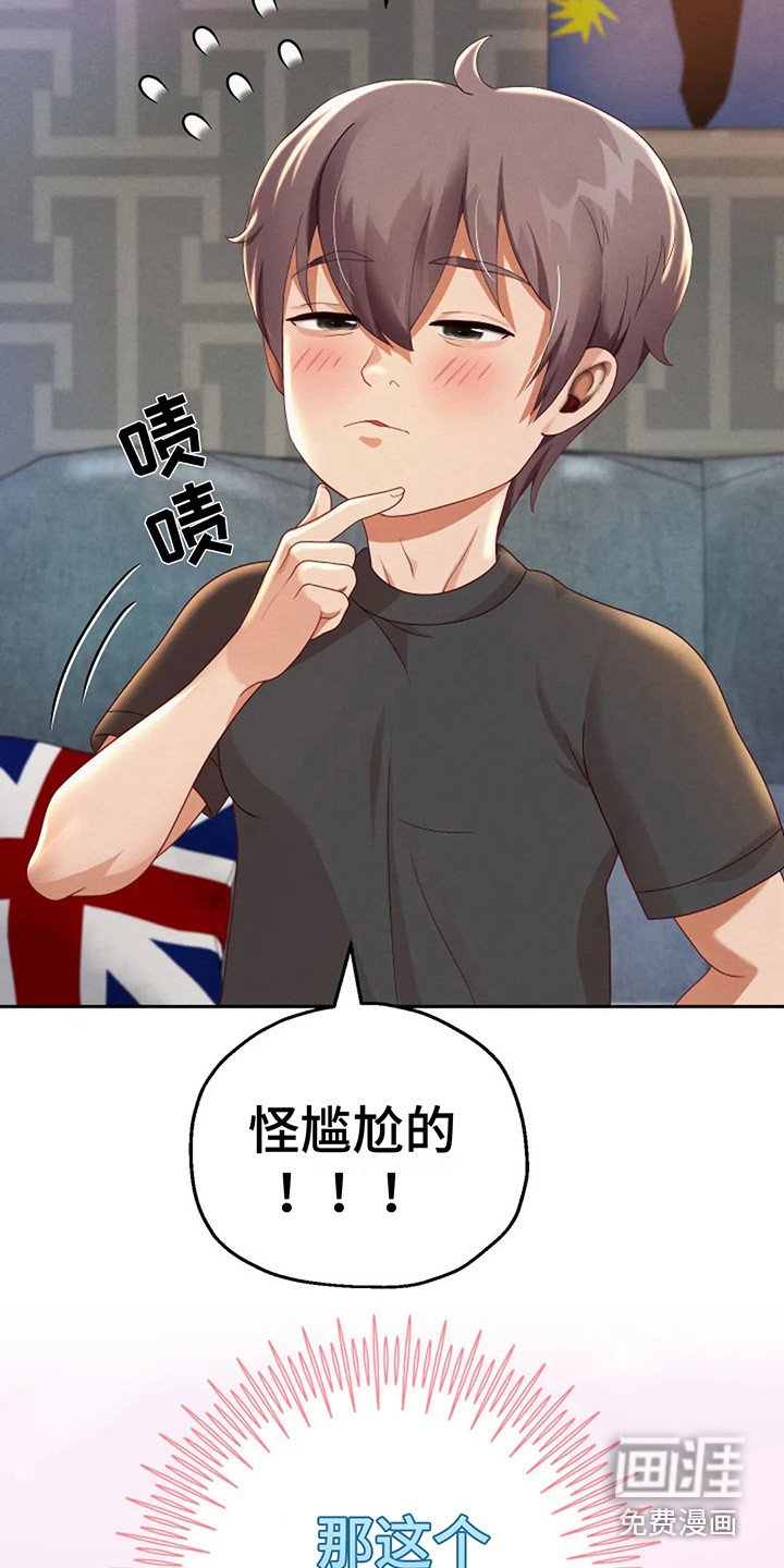 第11章：分身形象