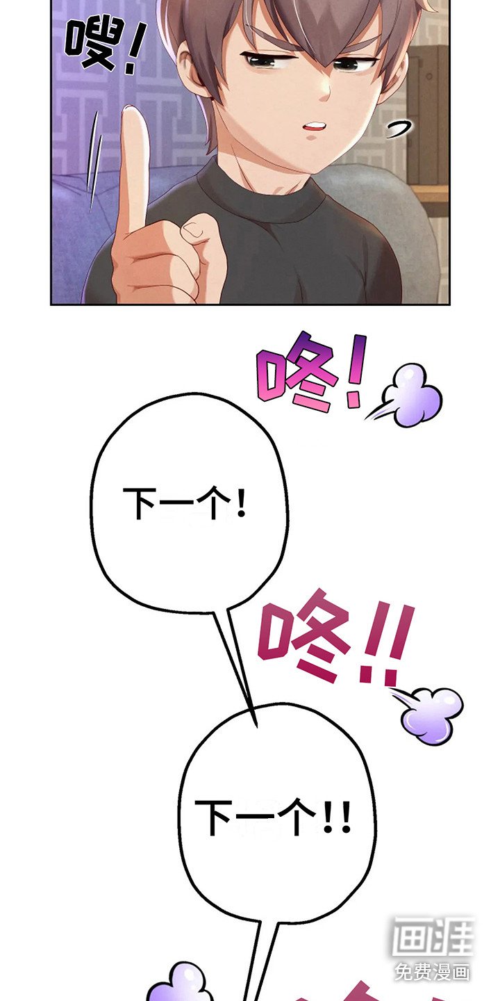 第11章：分身形象