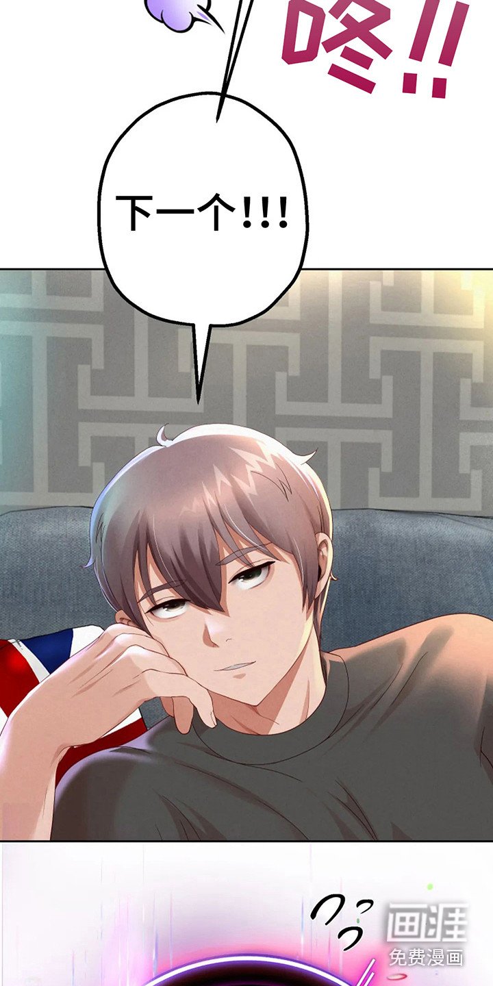 第11章：分身形象