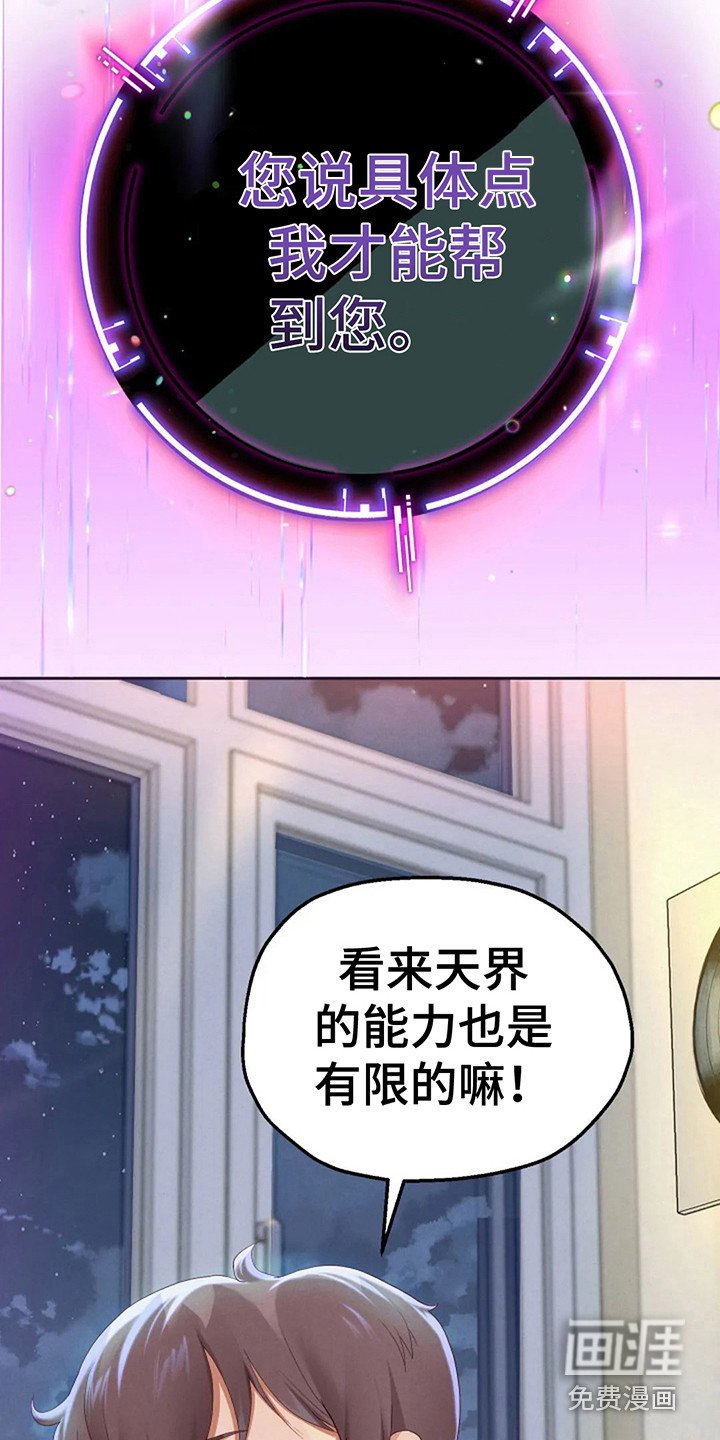 第11章：分身形象