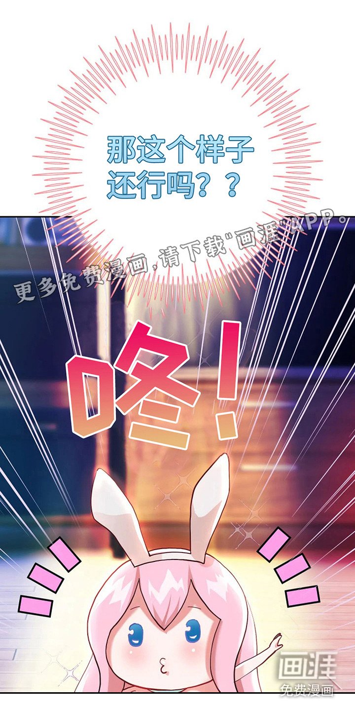 第12章： 伟业