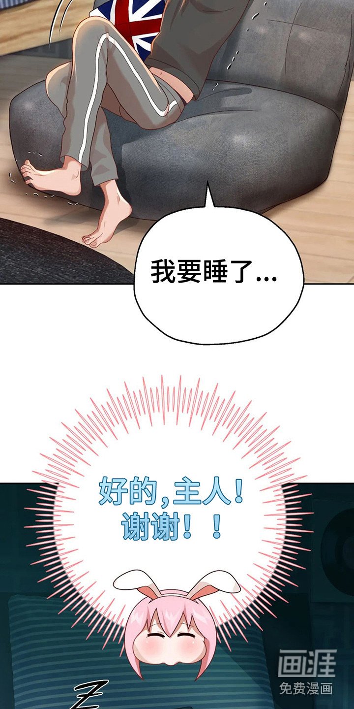 第12章： 伟业