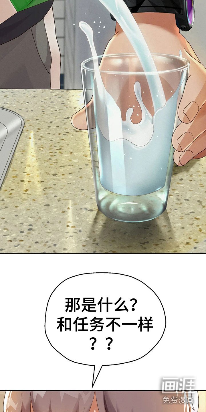 第12章： 伟业