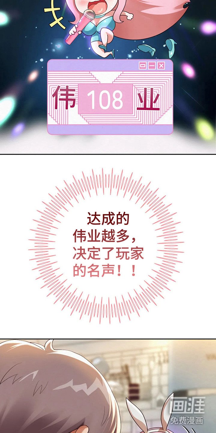 第12章： 伟业