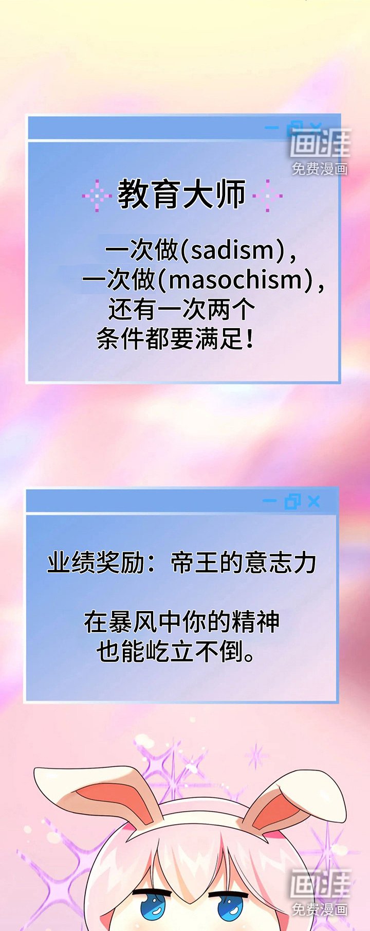 第12章： 伟业