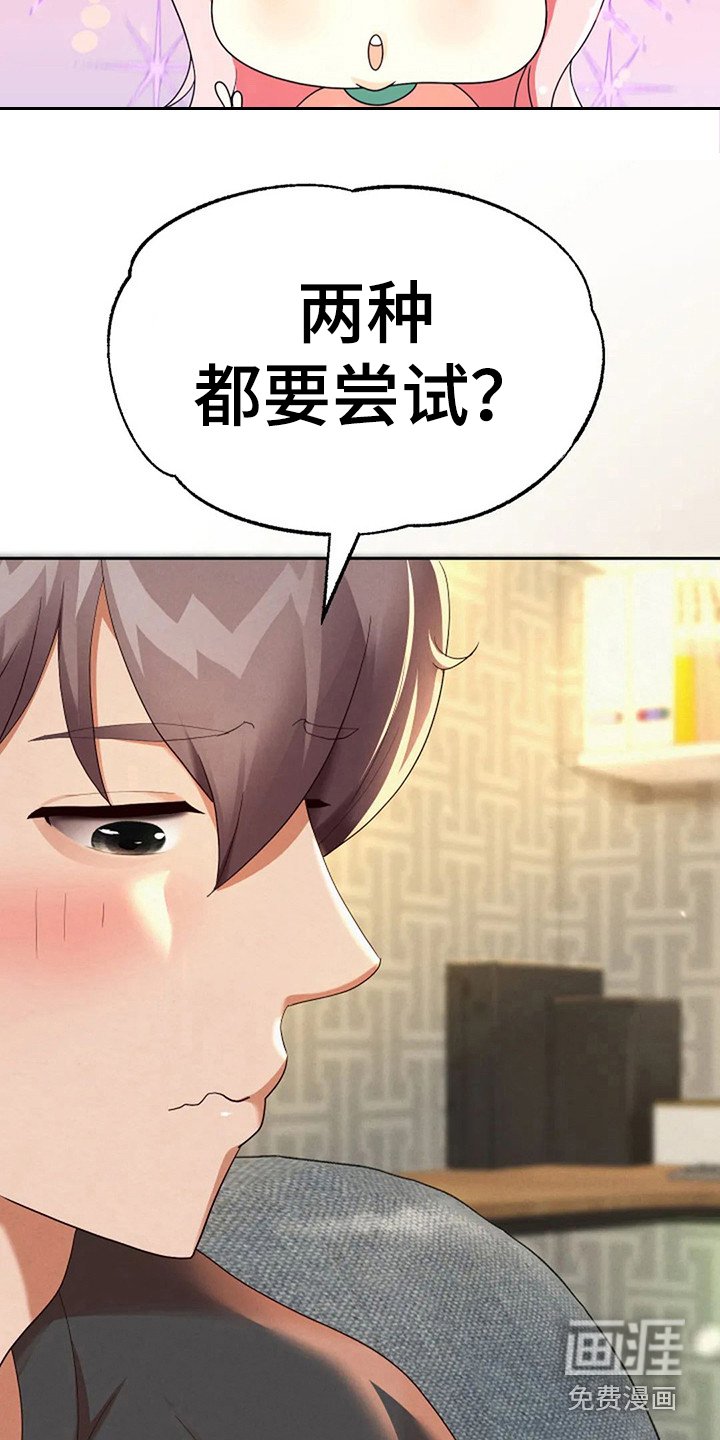 第12章： 伟业