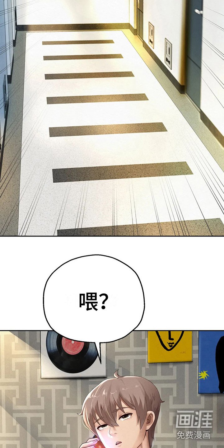 第12章： 伟业