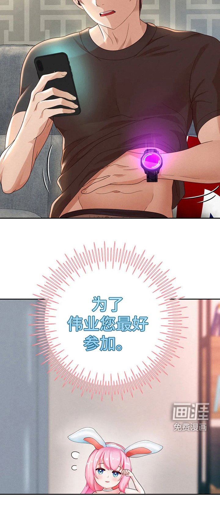 第13章：前女友