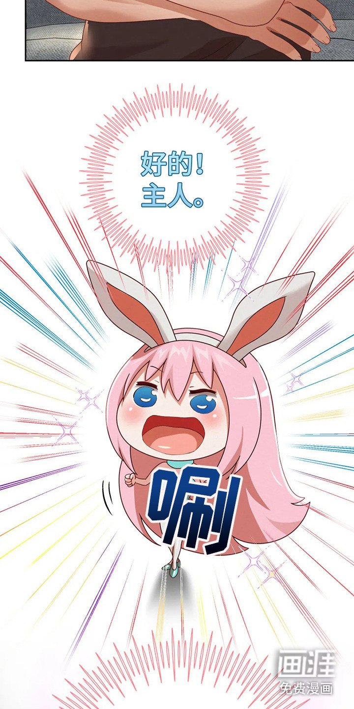 第13章：前女友