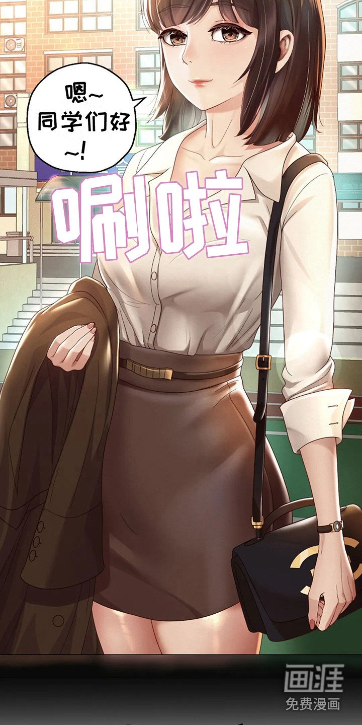 第13章：前女友