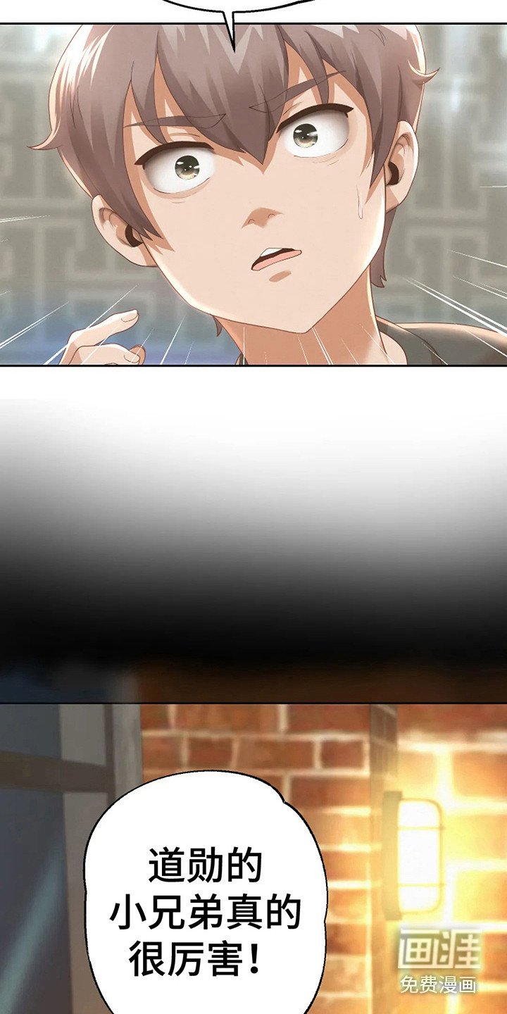 第13章：前女友