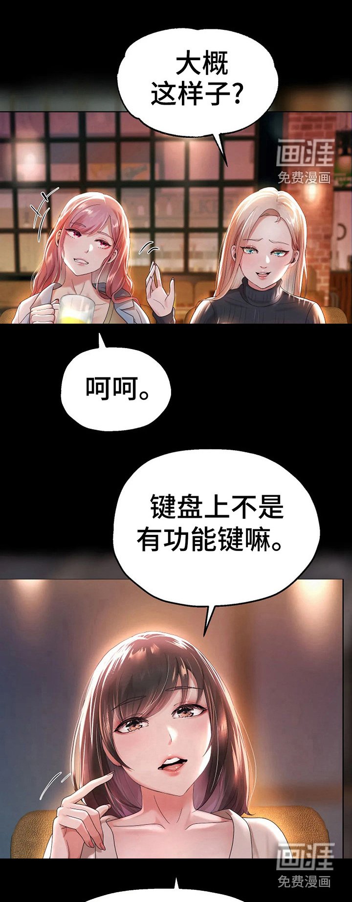 第14章：零花钱