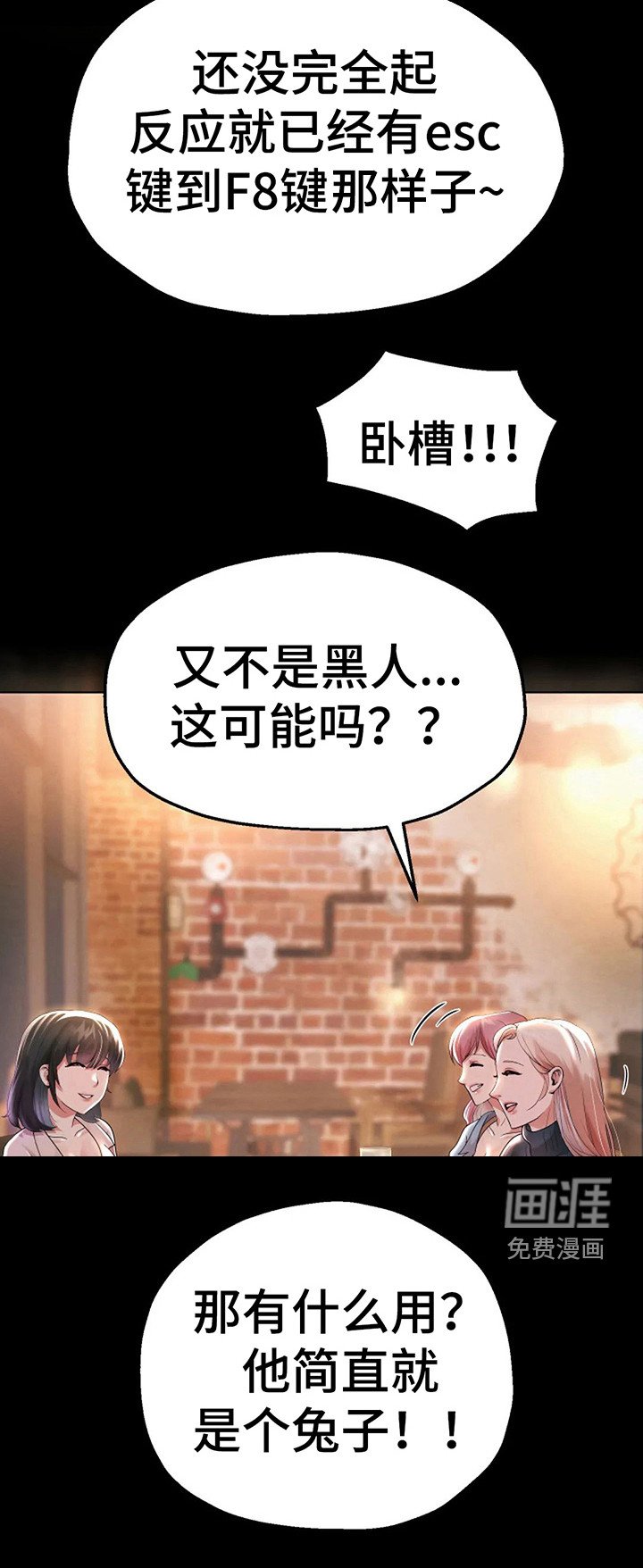 第14章：零花钱