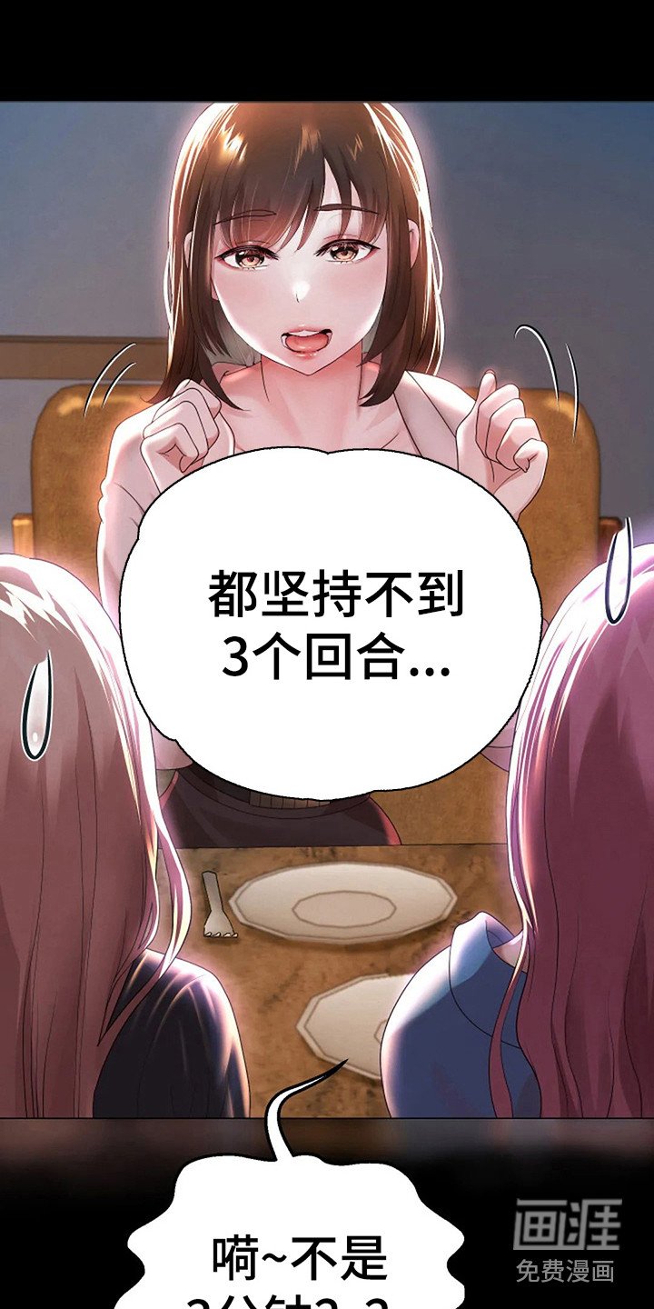 第14章：零花钱
